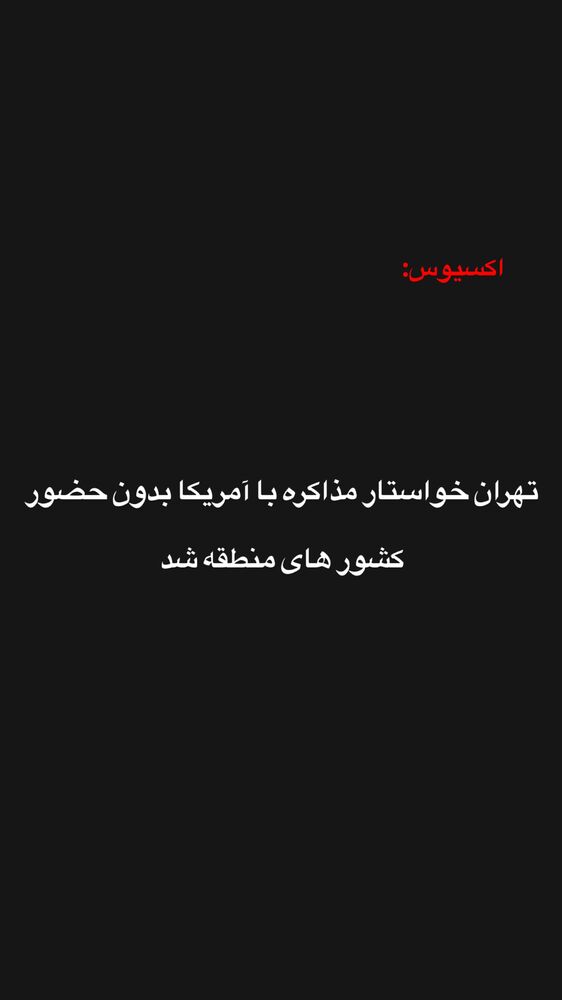  جدید ترین استوری اینستاگرام قیمت دلار طلا سکه