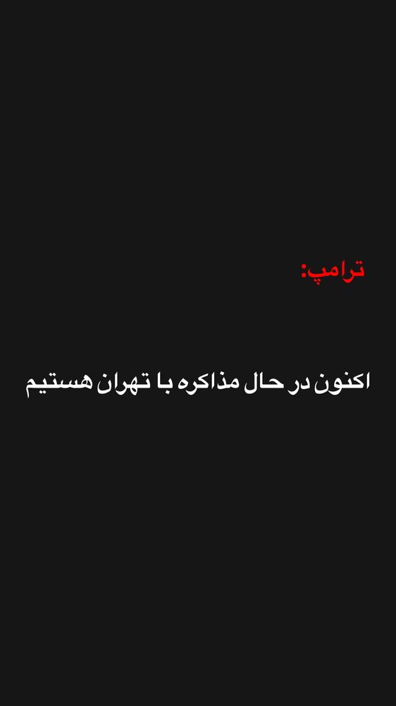  جدید ترین استوری اینستاگرام قیمت دلار طلا سکه
