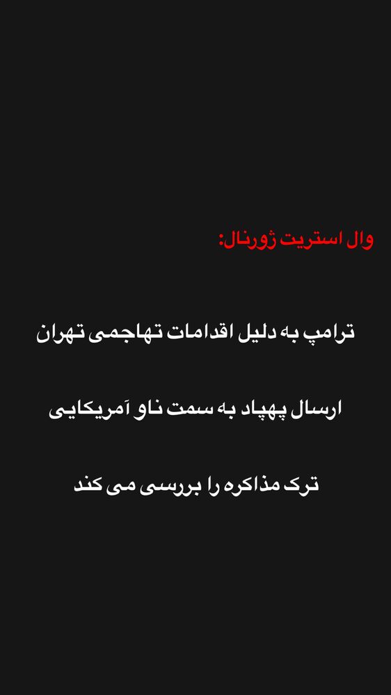  جدید ترین استوری اینستاگرام قیمت دلار طلا سکه