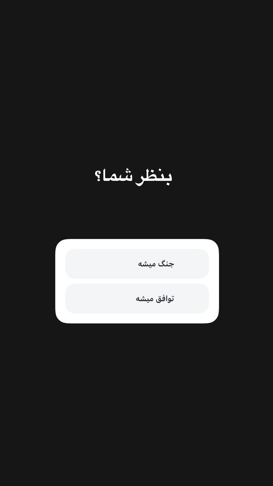  جدید ترین استوری اینستاگرام قیمت دلار طلا سکه
