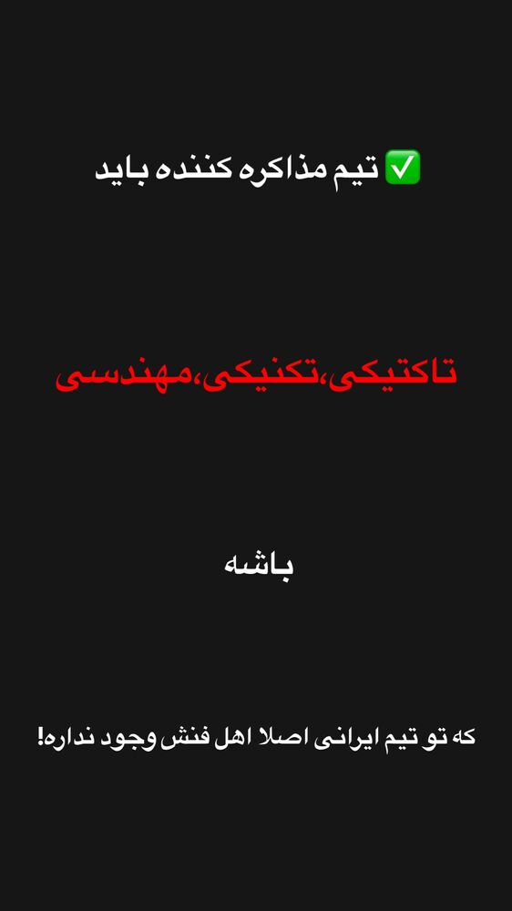  جدید ترین استوری اینستاگرام قیمت دلار طلا سکه