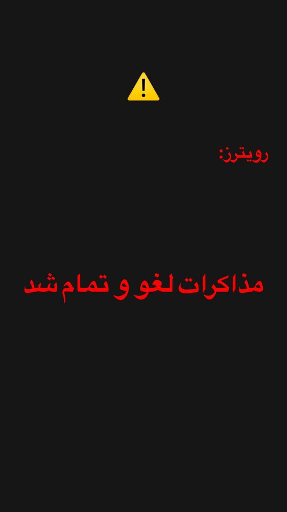  جدید ترین استوری اینستاگرام قیمت دلار طلا سکه