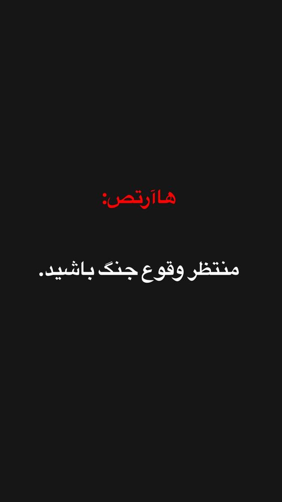  جدید ترین استوری اینستاگرام قیمت دلار طلا سکه