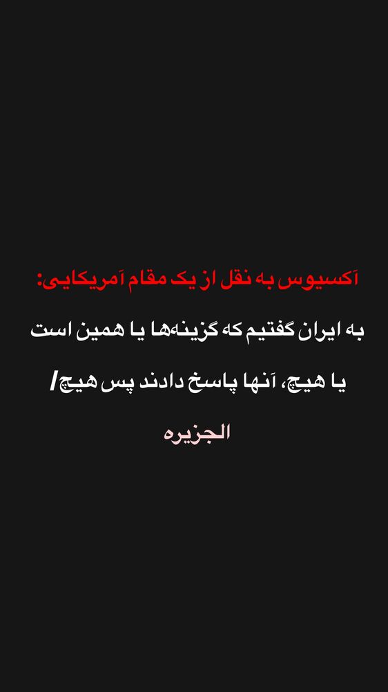  جدید ترین استوری اینستاگرام قیمت دلار طلا سکه