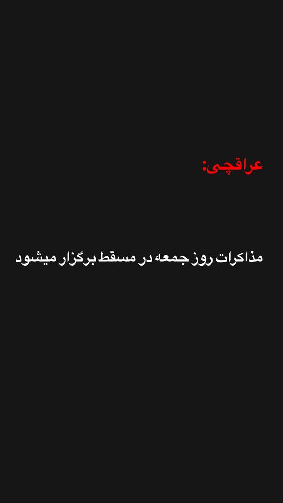  جدید ترین استوری اینستاگرام قیمت دلار طلا سکه