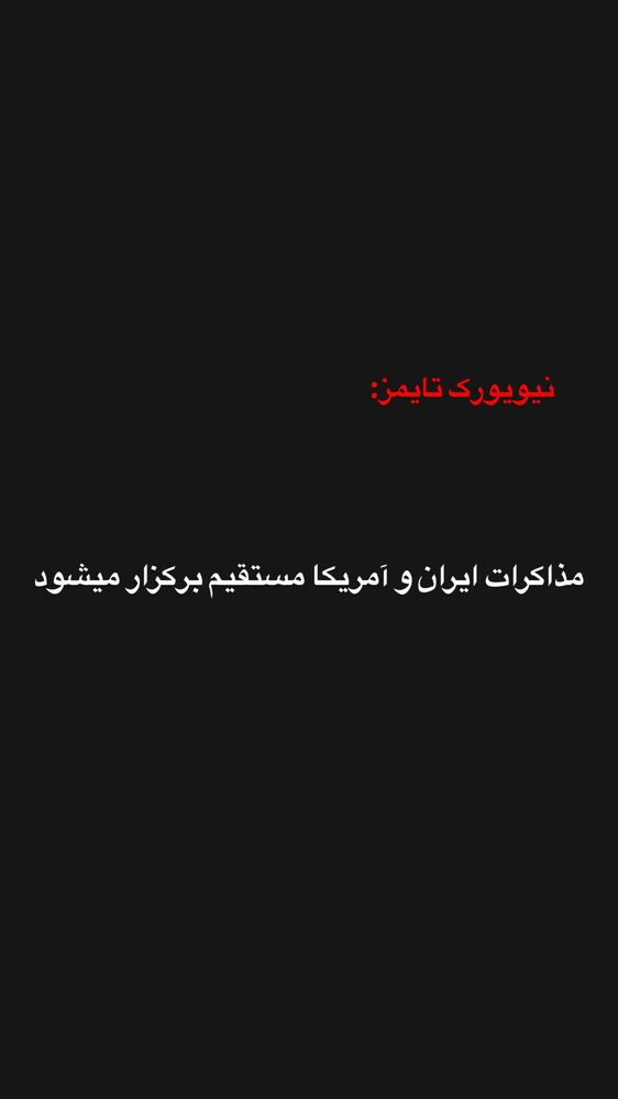  جدید ترین استوری اینستاگرام قیمت دلار طلا سکه