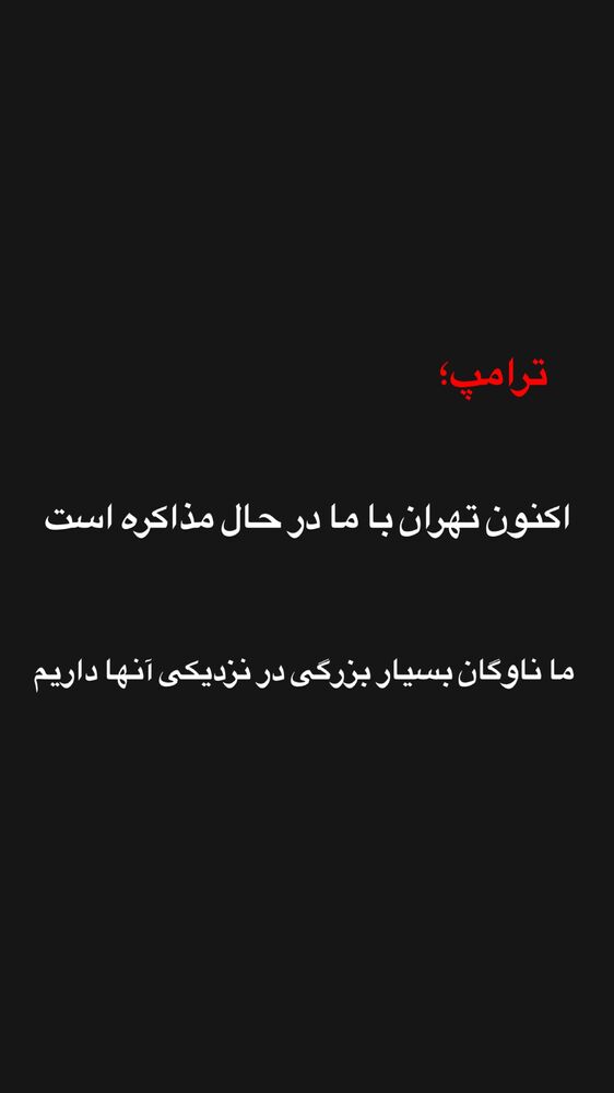  جدید ترین استوری اینستاگرام قیمت دلار طلا سکه