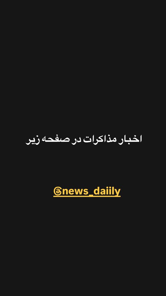  جدید ترین استوری اینستاگرام قیمت دلار طلا سکه