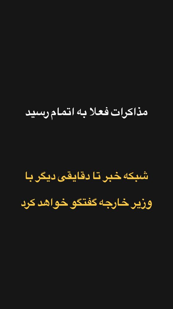  جدید ترین استوری اینستاگرام قیمت دلار طلا سکه