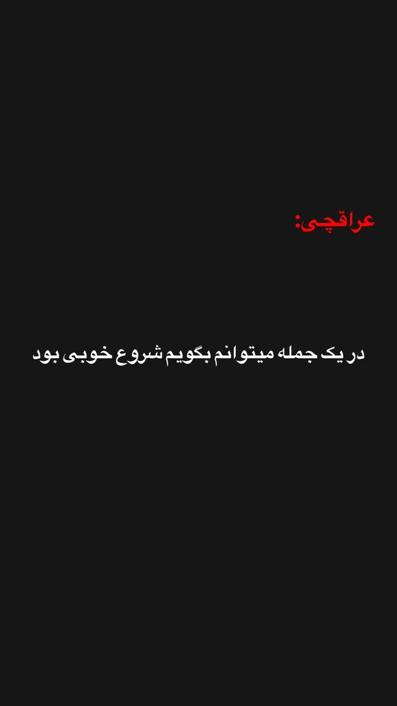  جدید ترین استوری اینستاگرام قیمت دلار طلا سکه