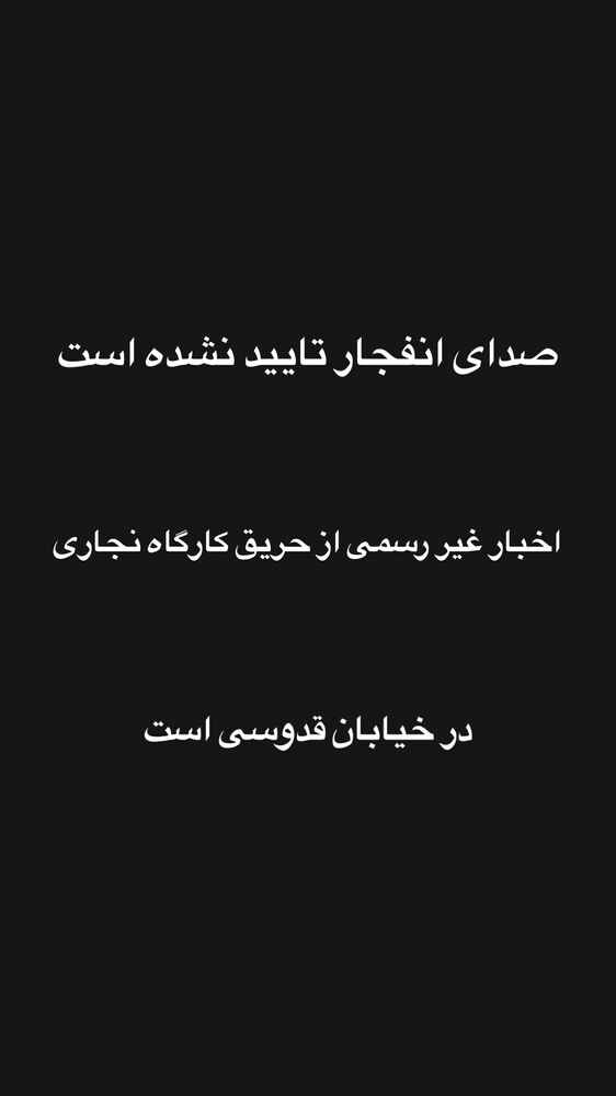  جدید ترین استوری اینستاگرام قیمت دلار طلا سکه