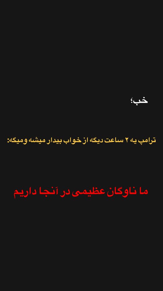 جدید ترین استوری اینستاگرام قیمت دلار طلا سکه