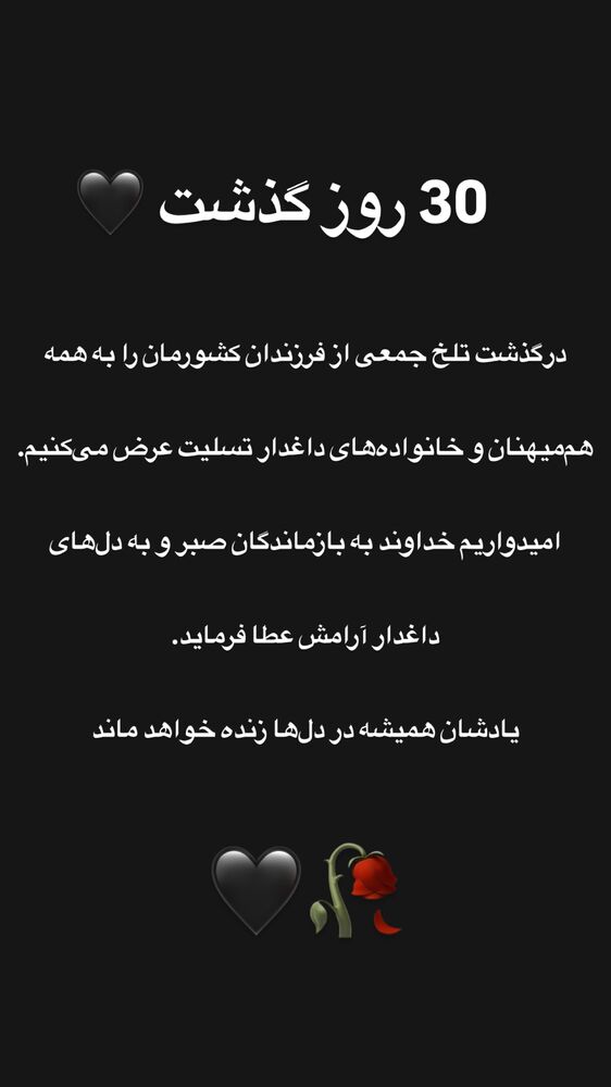  جدید ترین استوری اینستاگرام قیمت دلار طلا سکه