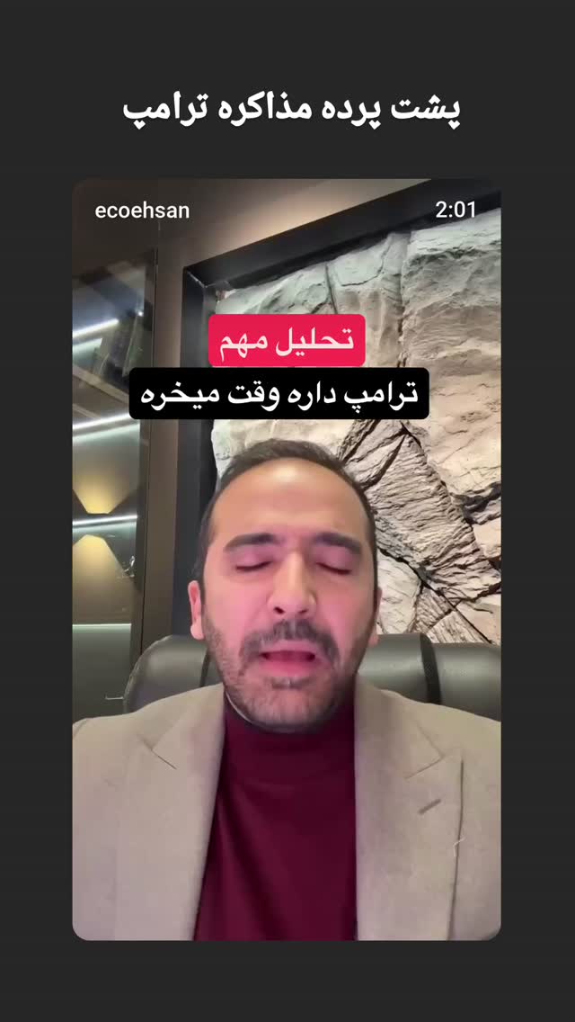  جدید ترین استوری اینستاگرام قیمت دلار طلا سکه