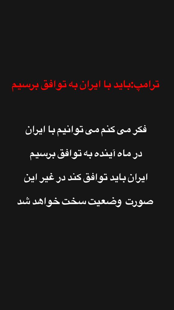  جدید ترین استوری اینستاگرام قیمت دلار طلا سکه