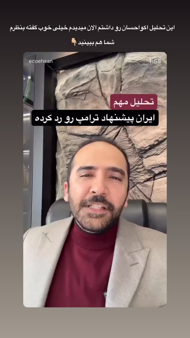  جدید ترین استوری اینستاگرام قیمت دلار طلا سکه