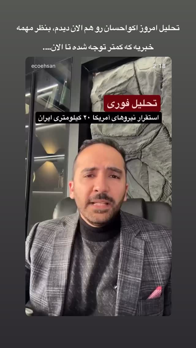  جدید ترین استوری اینستاگرام قیمت دلار طلا سکه