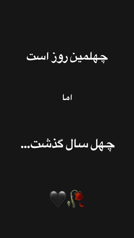  جدید ترین استوری اینستاگرام قیمت دلار طلا سکه