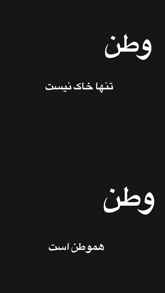  جدید ترین استوری اینستاگرام قیمت دلار طلا سکه