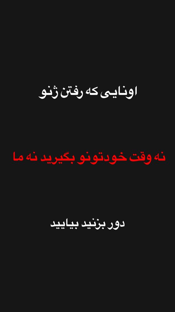  جدید ترین استوری اینستاگرام قیمت دلار طلا سکه
