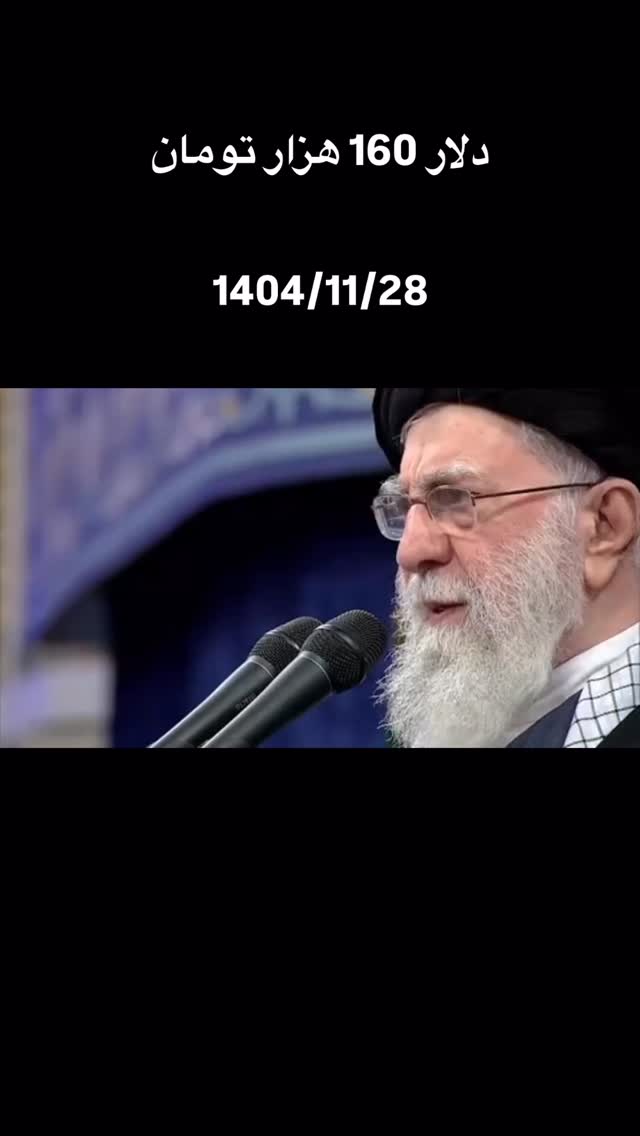  جدید ترین استوری اینستاگرام قیمت دلار طلا سکه
