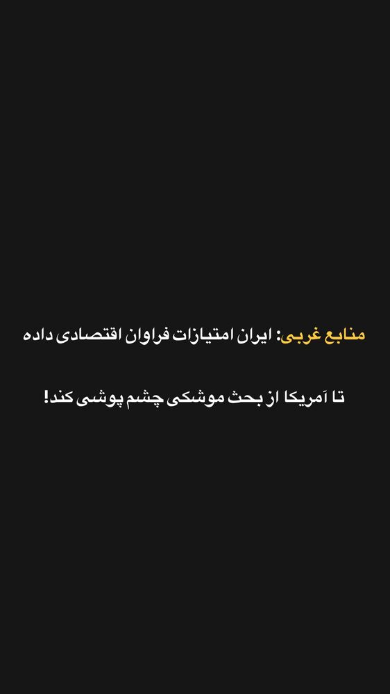  جدید ترین استوری اینستاگرام قیمت دلار طلا سکه