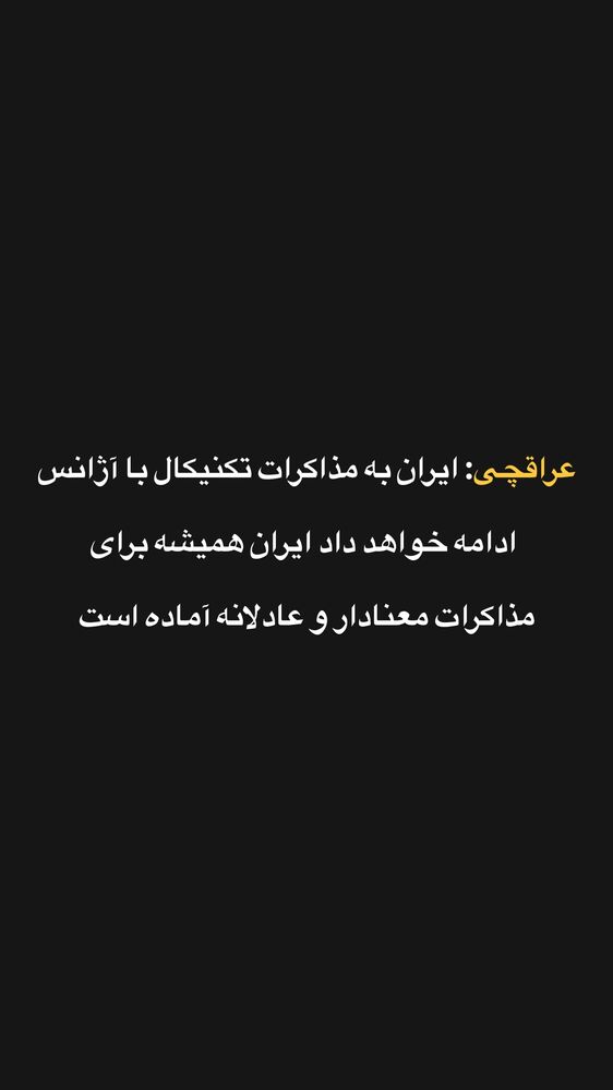  جدید ترین استوری اینستاگرام قیمت دلار طلا سکه