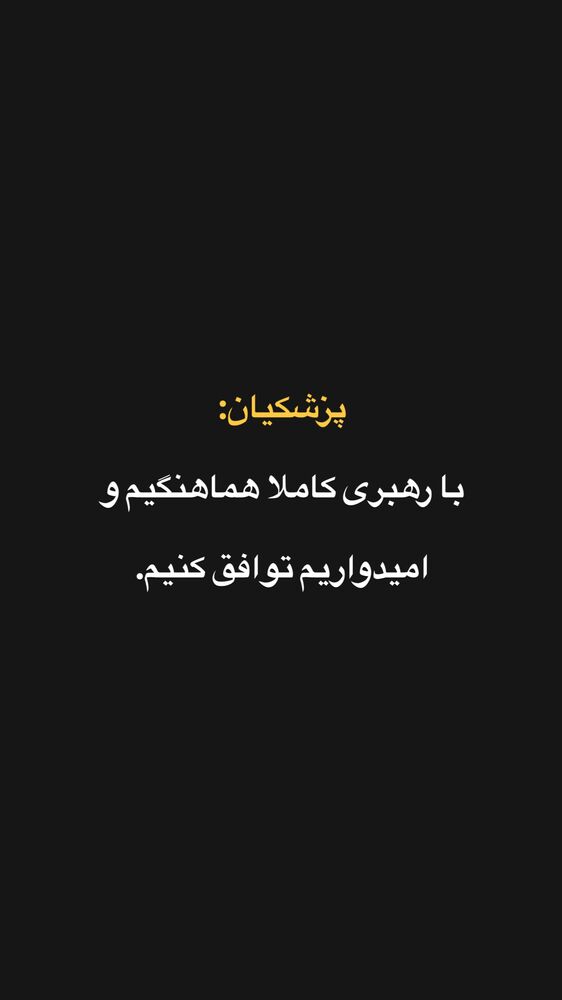  جدید ترین استوری اینستاگرام قیمت دلار طلا سکه