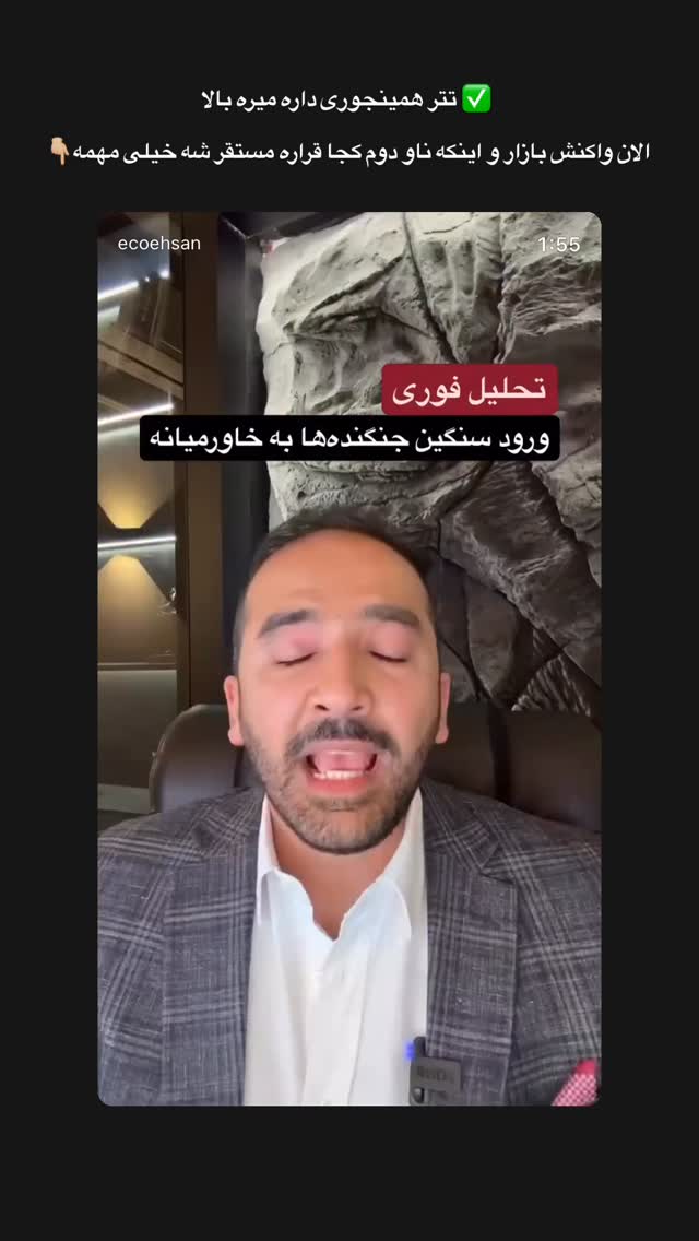  جدید ترین استوری اینستاگرام قیمت دلار طلا سکه