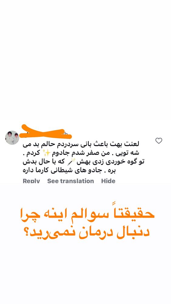  جدید ترین استوری اینستاگرام دنیا مدنی