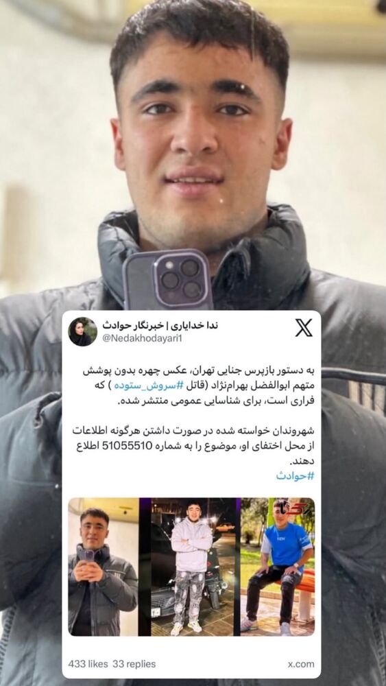  جدید ترین استوری اینستاگرام دنیا مدنی