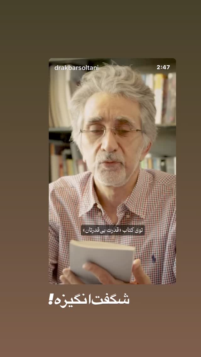  جدید ترین استوری اینستاگرام دنیا مدنی