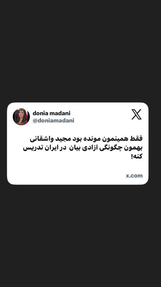  جدید ترین استوری اینستاگرام دنیا مدنی