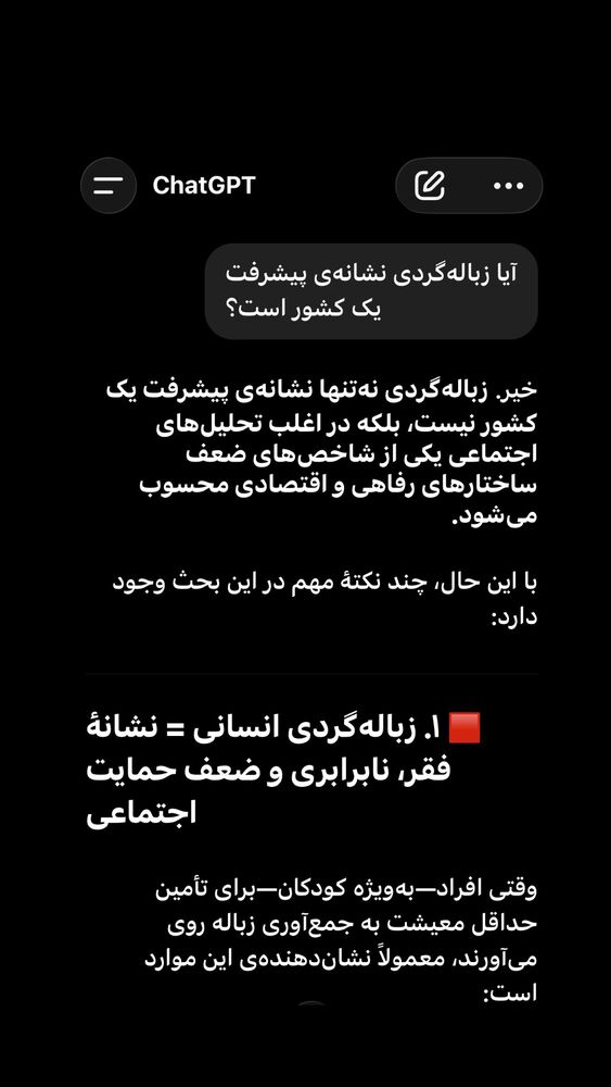  جدید ترین استوری اینستاگرام دنیا مدنی