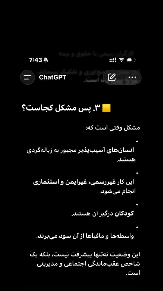 جدید ترین استوری اینستاگرام دنیا مدنی