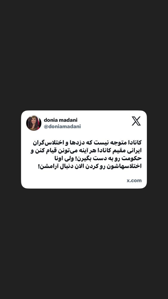  جدید ترین استوری اینستاگرام دنیا مدنی