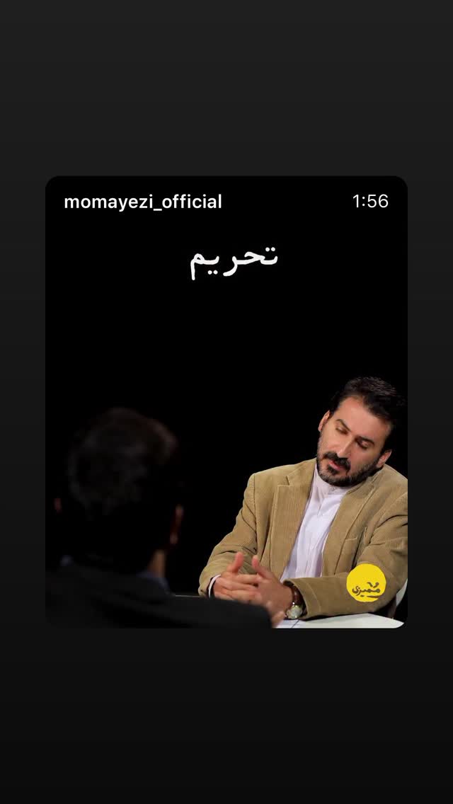  جدید ترین استوری اینستاگرام دنیا مدنی
