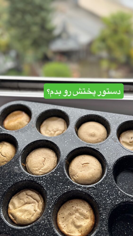  جدید ترین استوری اینستاگرام دنیا مدنی