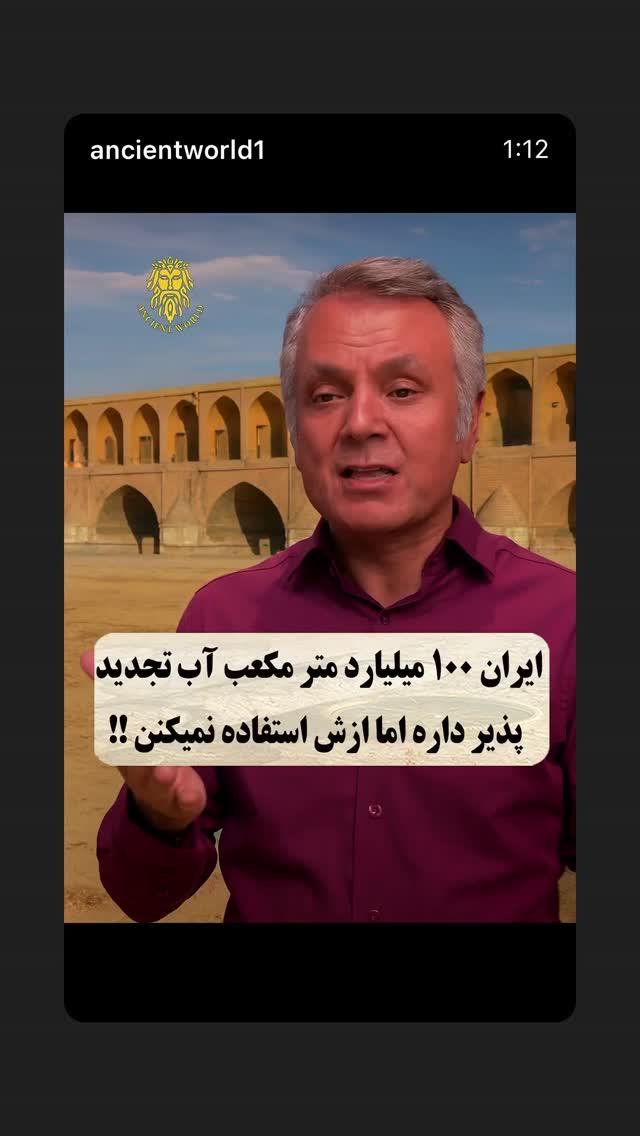  جدید ترین استوری اینستاگرام دنیا مدنی