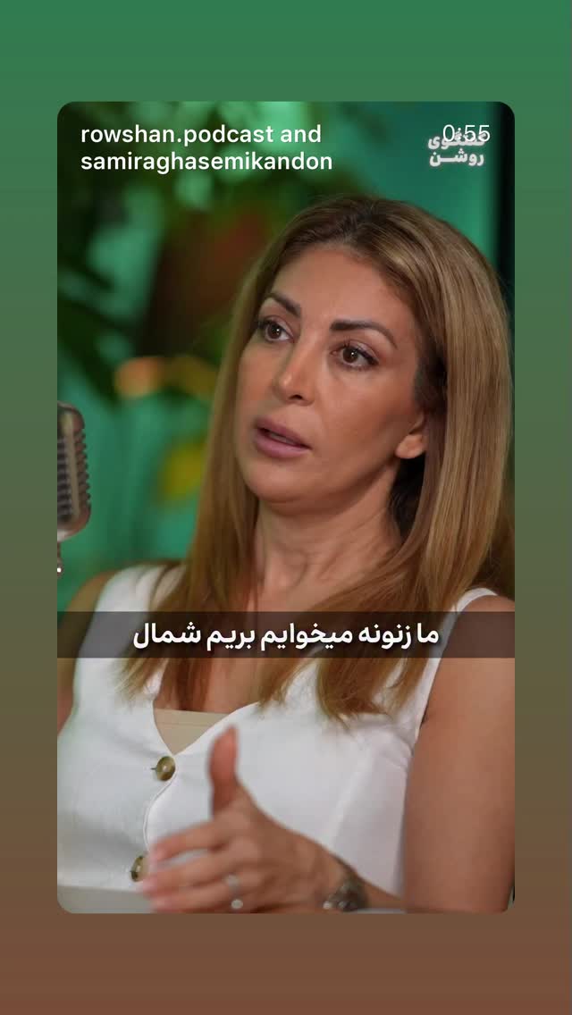  جدید ترین استوری اینستاگرام دنیا مدنی