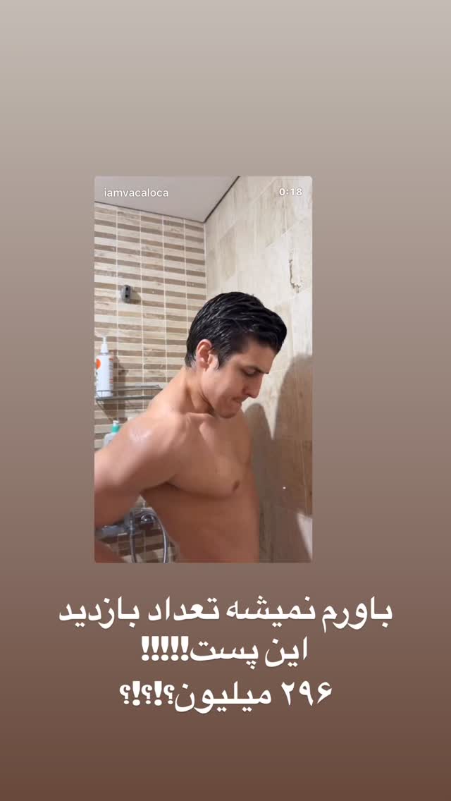 جدید ترین استوری اینستاگرام دنیا مدنی