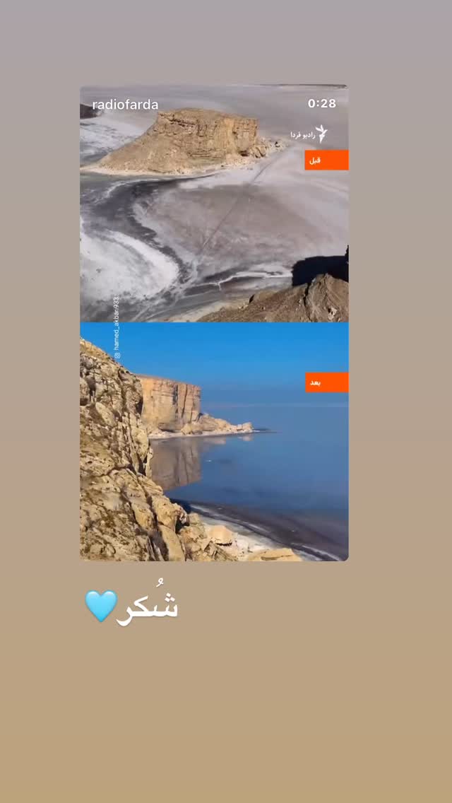  جدید ترین استوری اینستاگرام دنیا مدنی