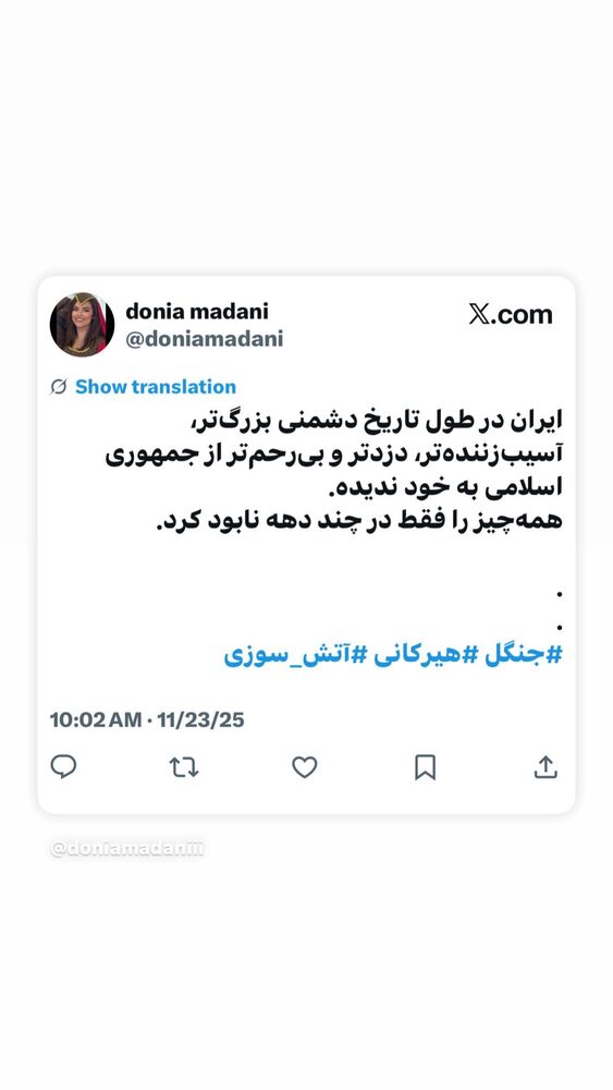  جدید ترین استوری اینستاگرام دنیا مدنی