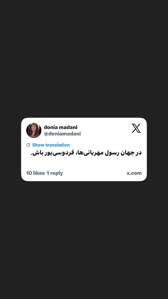  جدید ترین استوری اینستاگرام دنیا مدنی