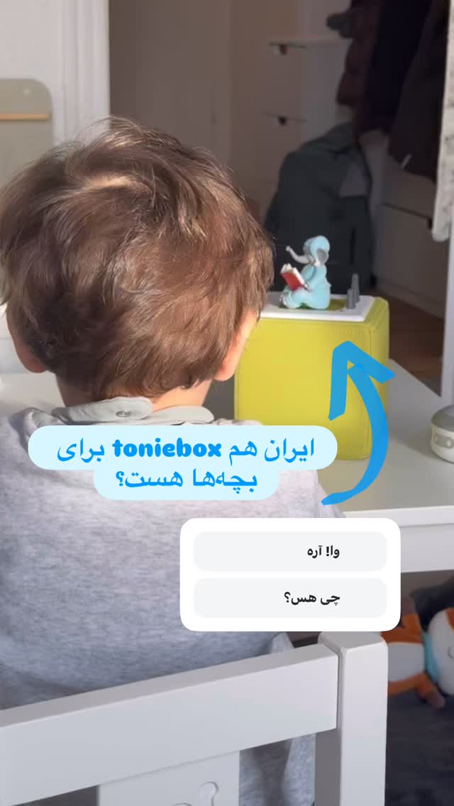  جدید ترین استوری اینستاگرام دنیا مدنی