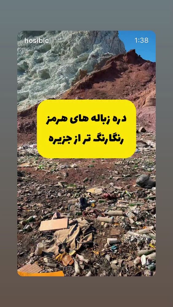  جدید ترین استوری اینستاگرام دنیا مدنی