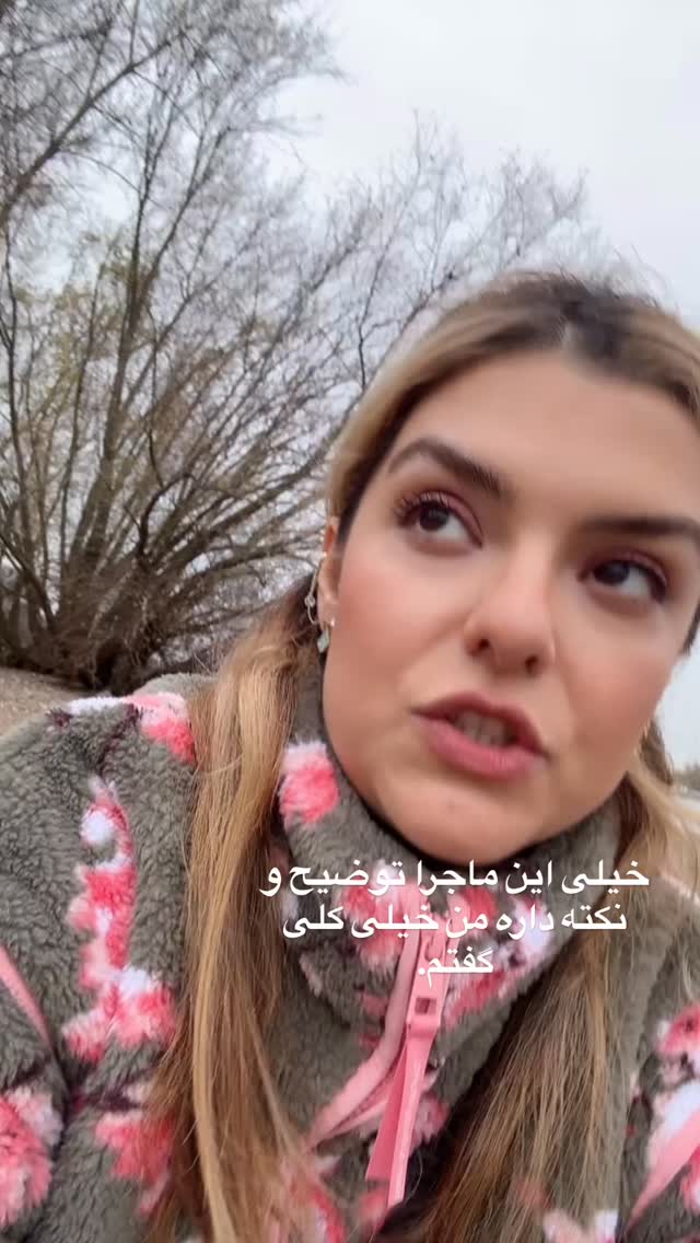  جدید ترین استوری اینستاگرام دنیا مدنی