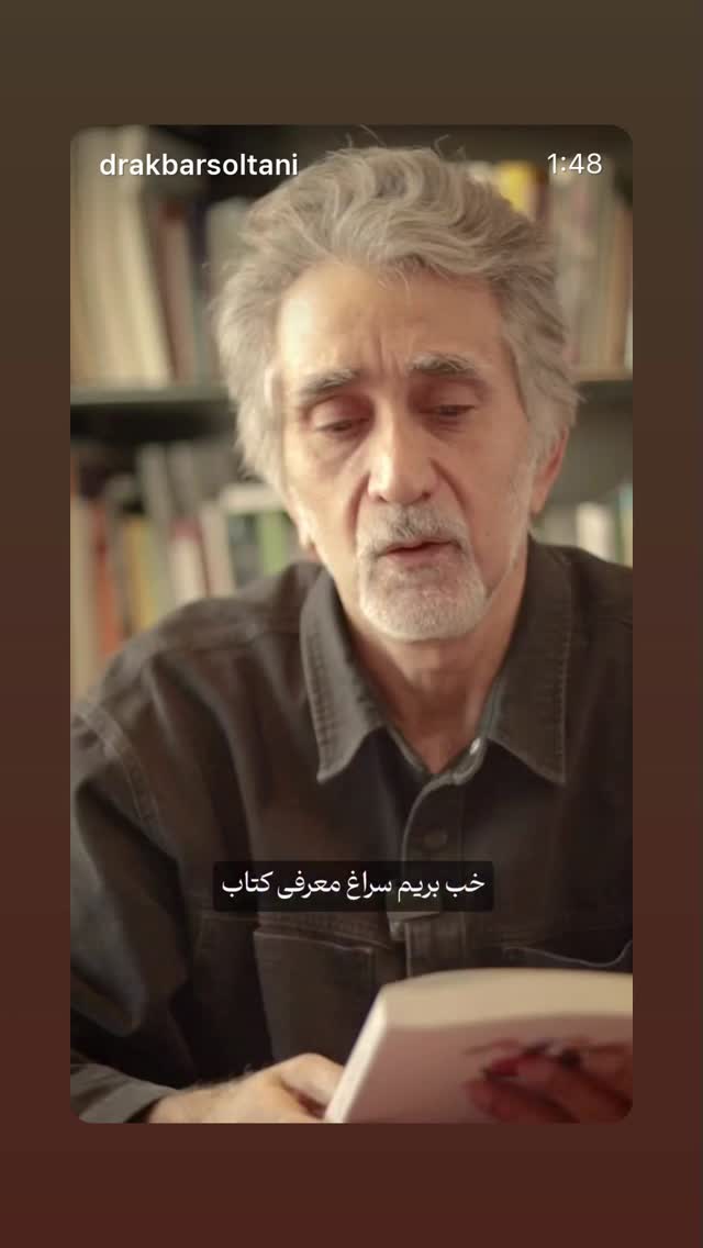  جدید ترین استوری اینستاگرام دنیا مدنی
