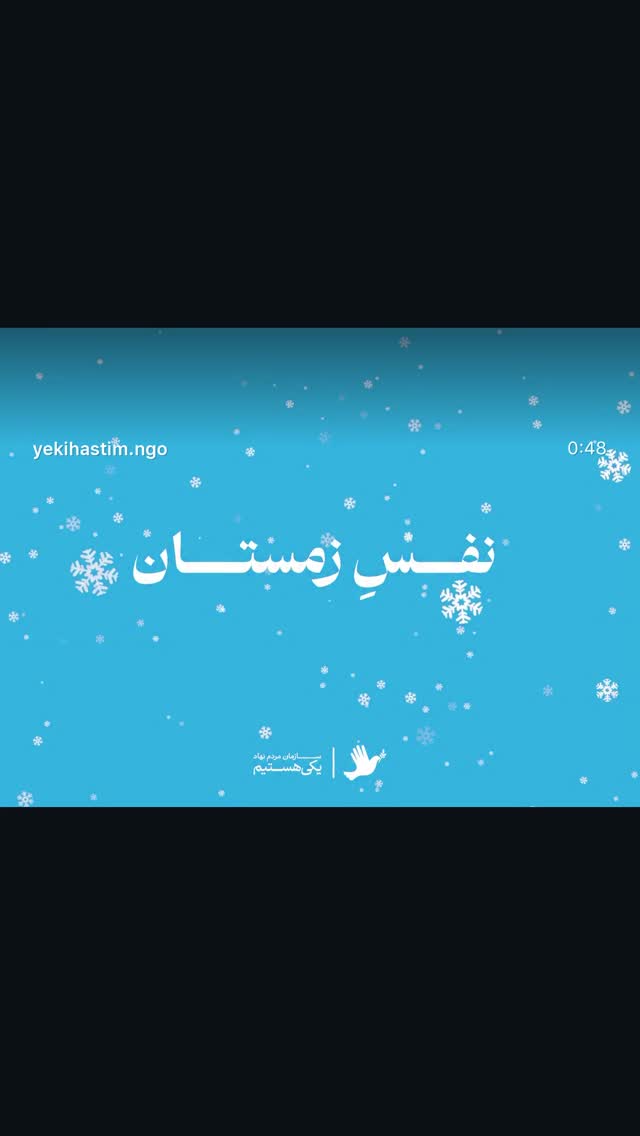  جدید ترین استوری اینستاگرام دنیا مدنی