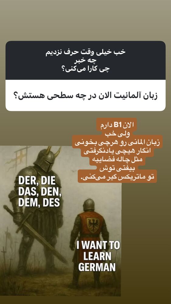  جدید ترین استوری اینستاگرام دنیا مدنی